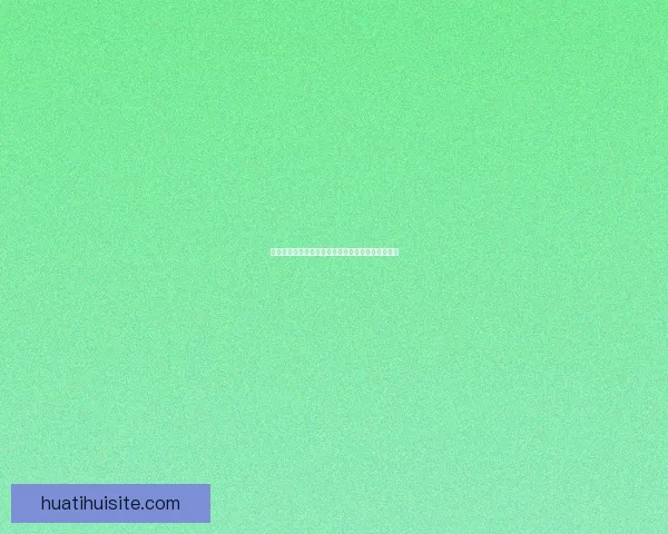 华体会彩票全面解析：探索最新购彩趋势与投注技巧