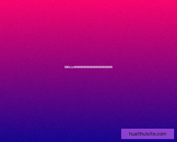 华体会app下载正式上线，畅享全新体育体验，随时随地掌握赛事动态