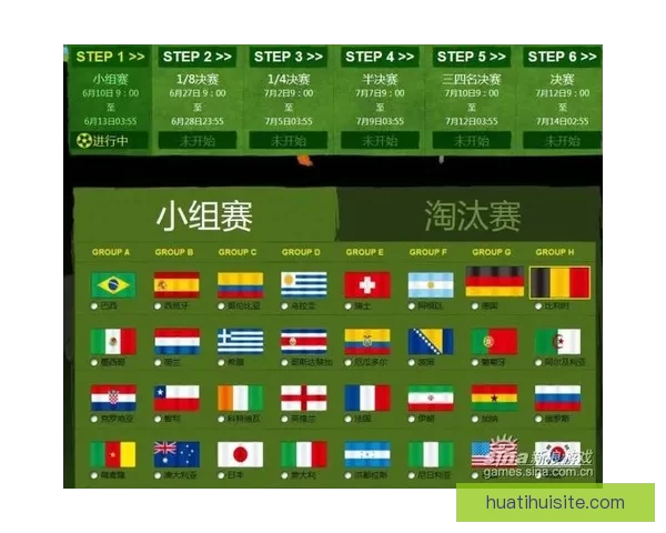 世界杯竞猜平台下载攻略带你体验畅快投注与精彩赛事分析